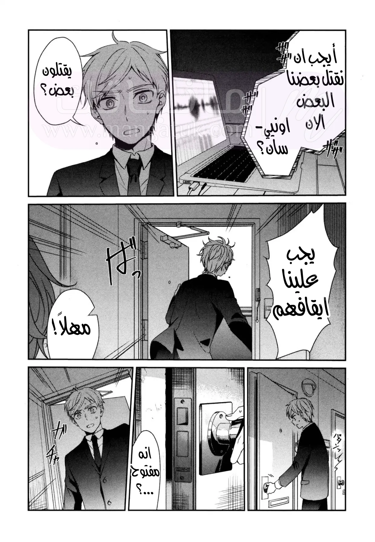 الصفحة 3