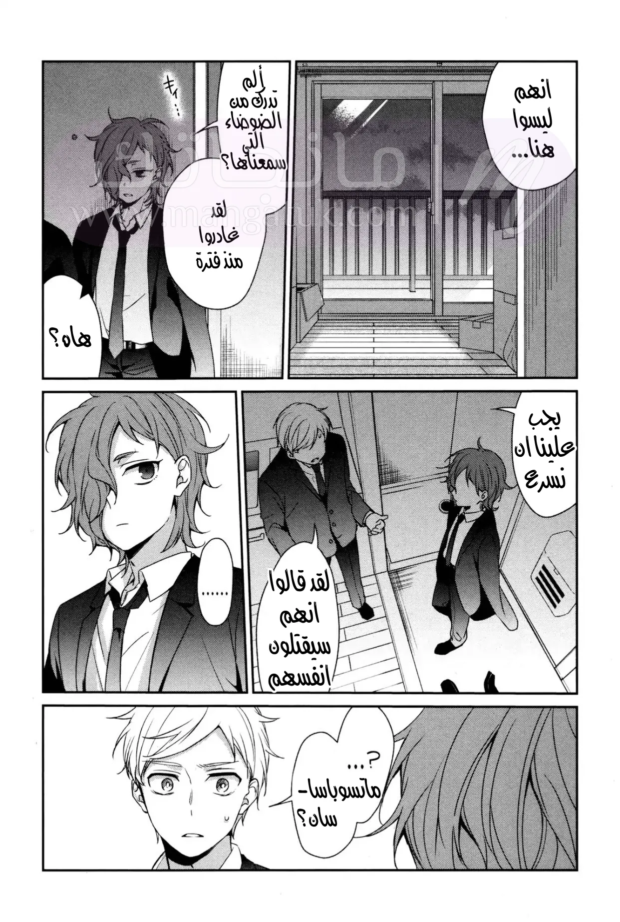 الصفحة 4