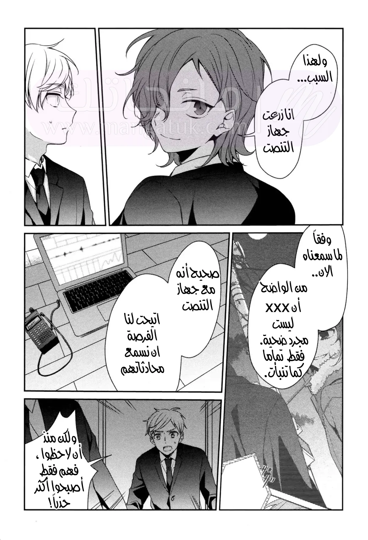 الصفحة 9