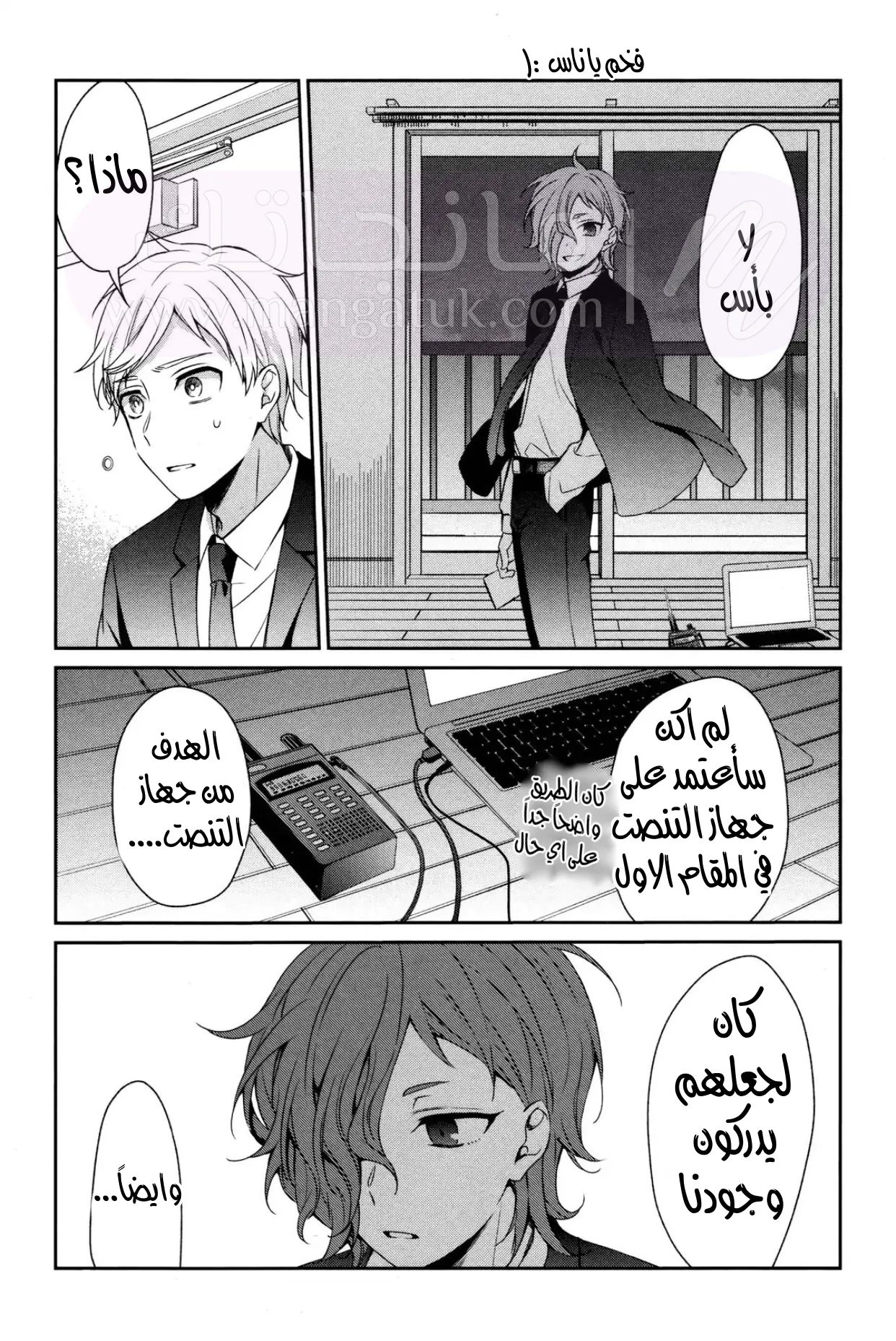 الصفحة 10