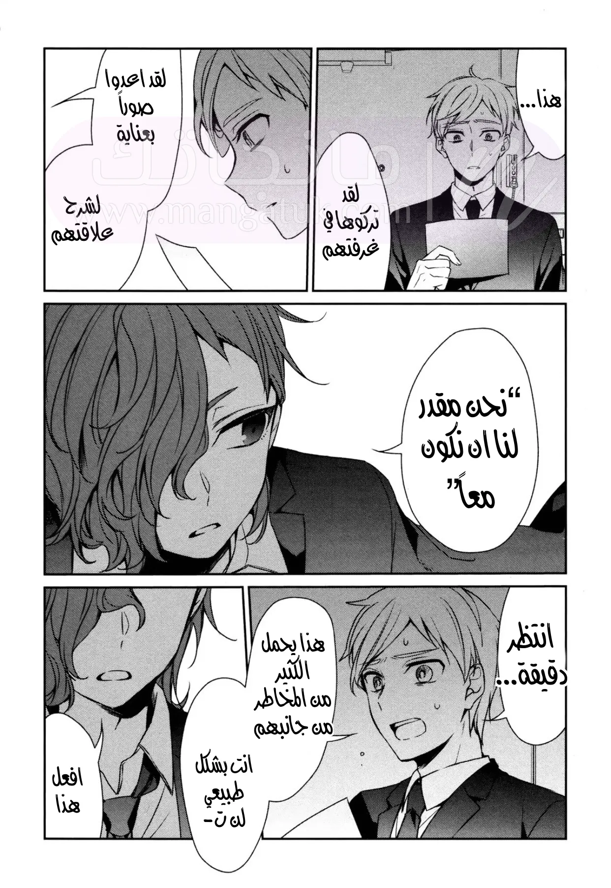 الصفحة 15