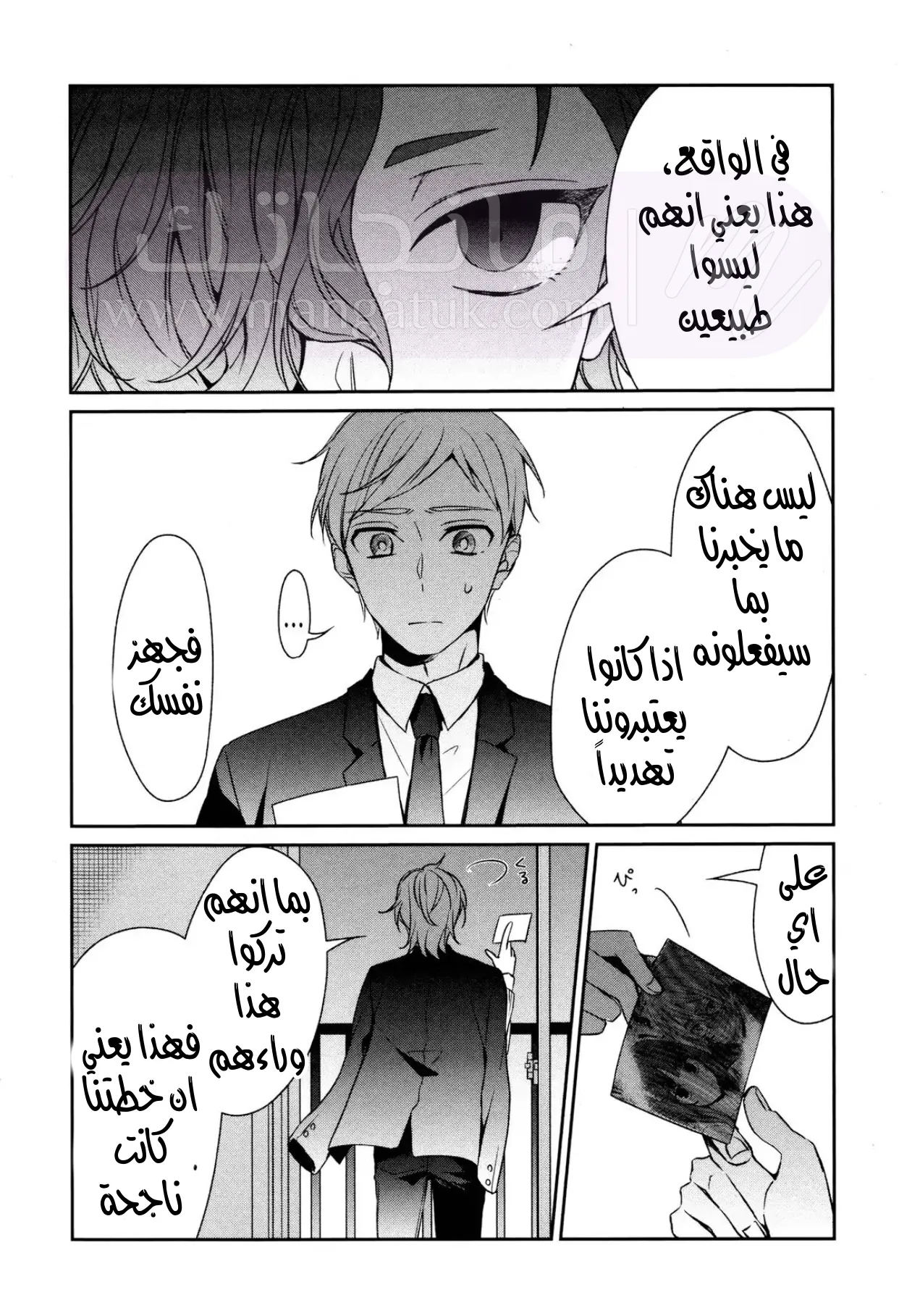 الصفحة 16