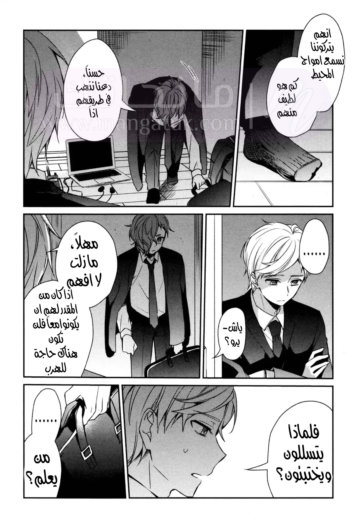 الصفحة 18
