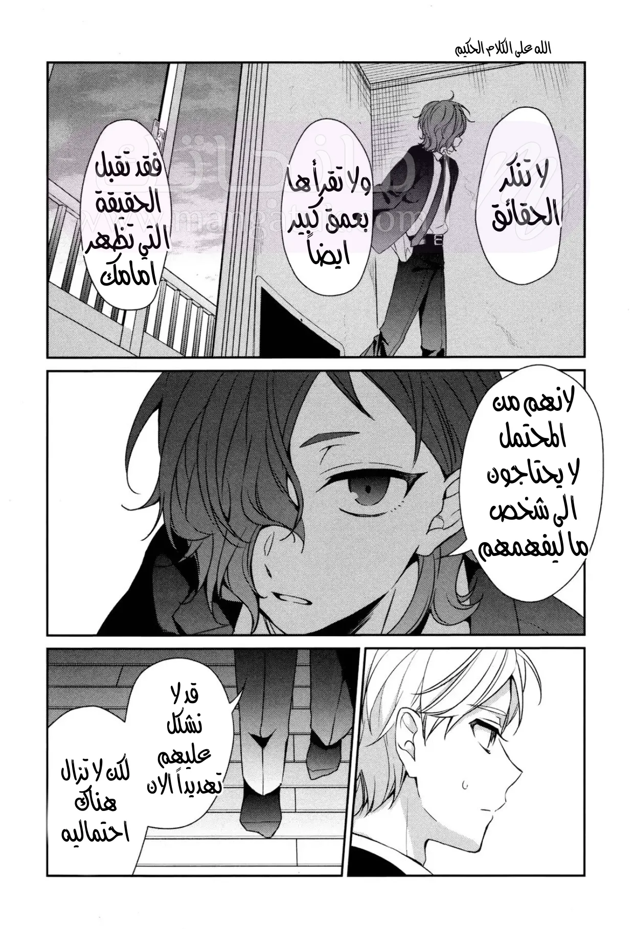 الصفحة 20