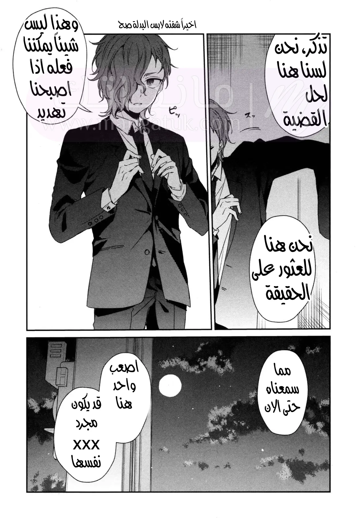 الصفحة 21
