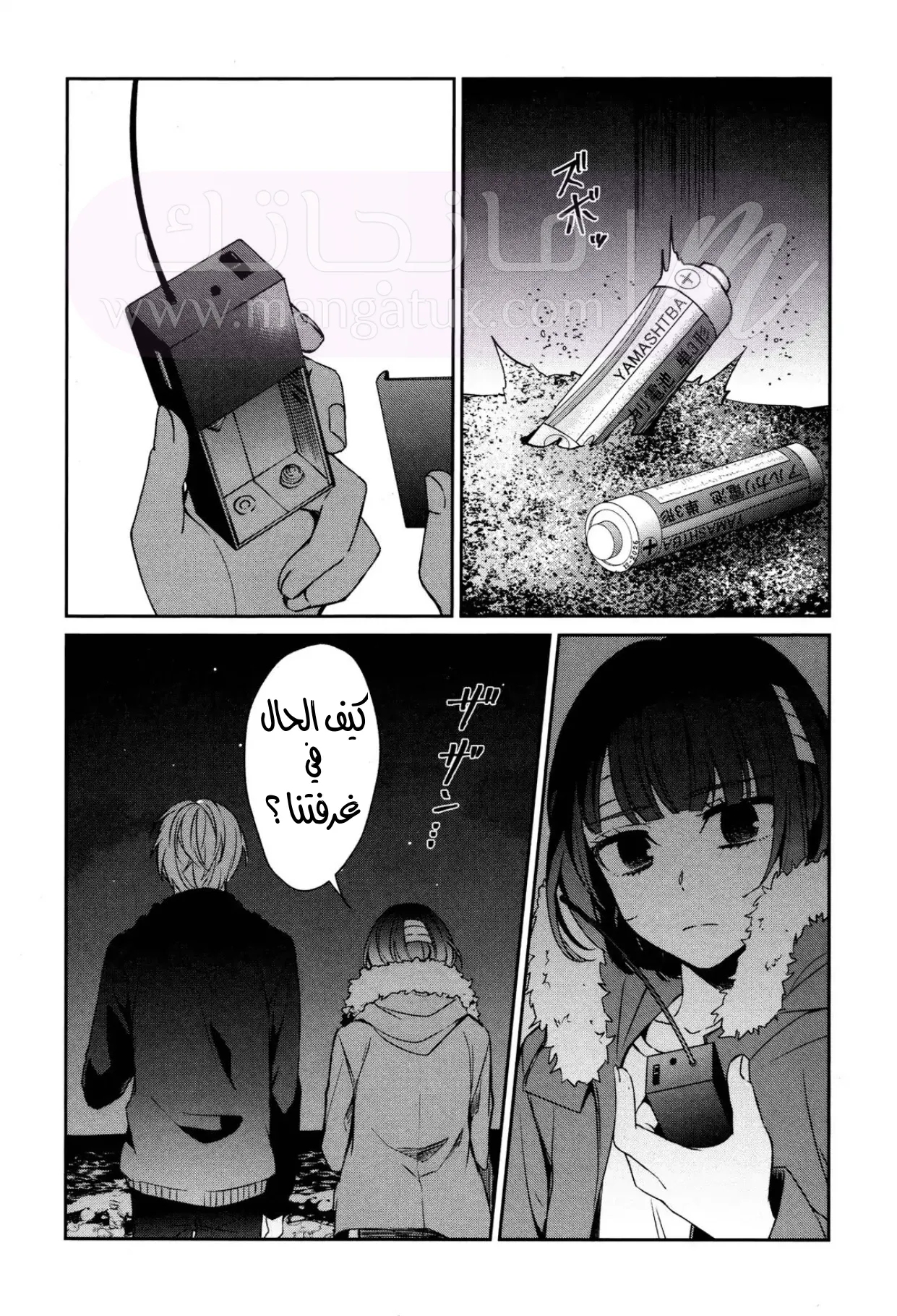 الصفحة 22