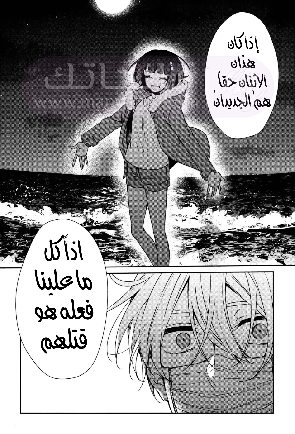 الصفحة 26