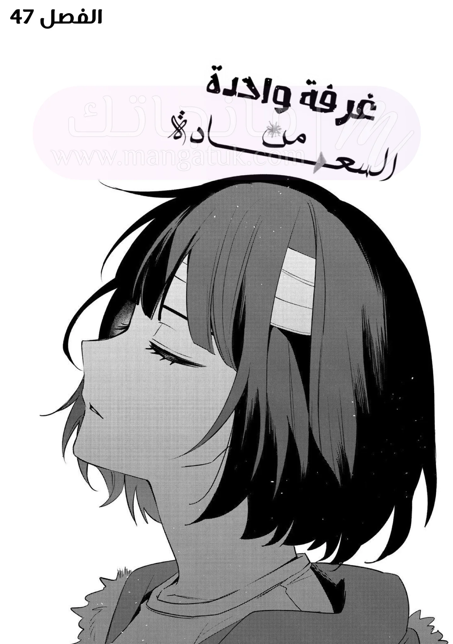 الصفحة 4