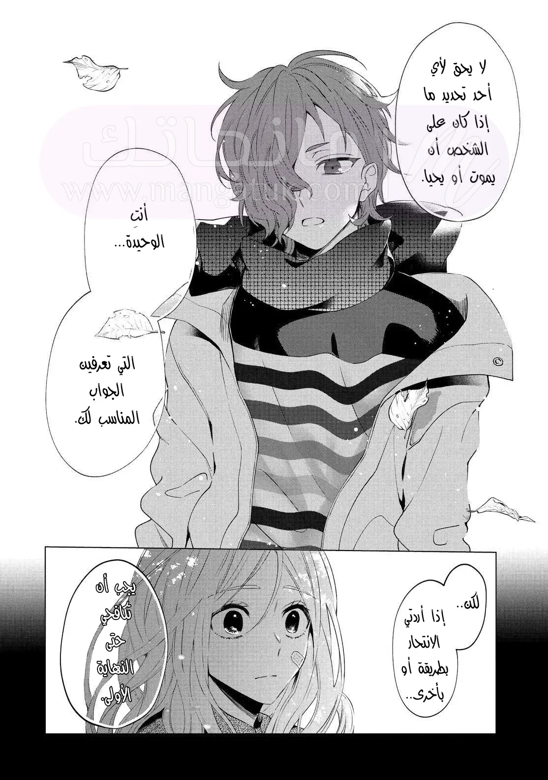 الصفحة 7