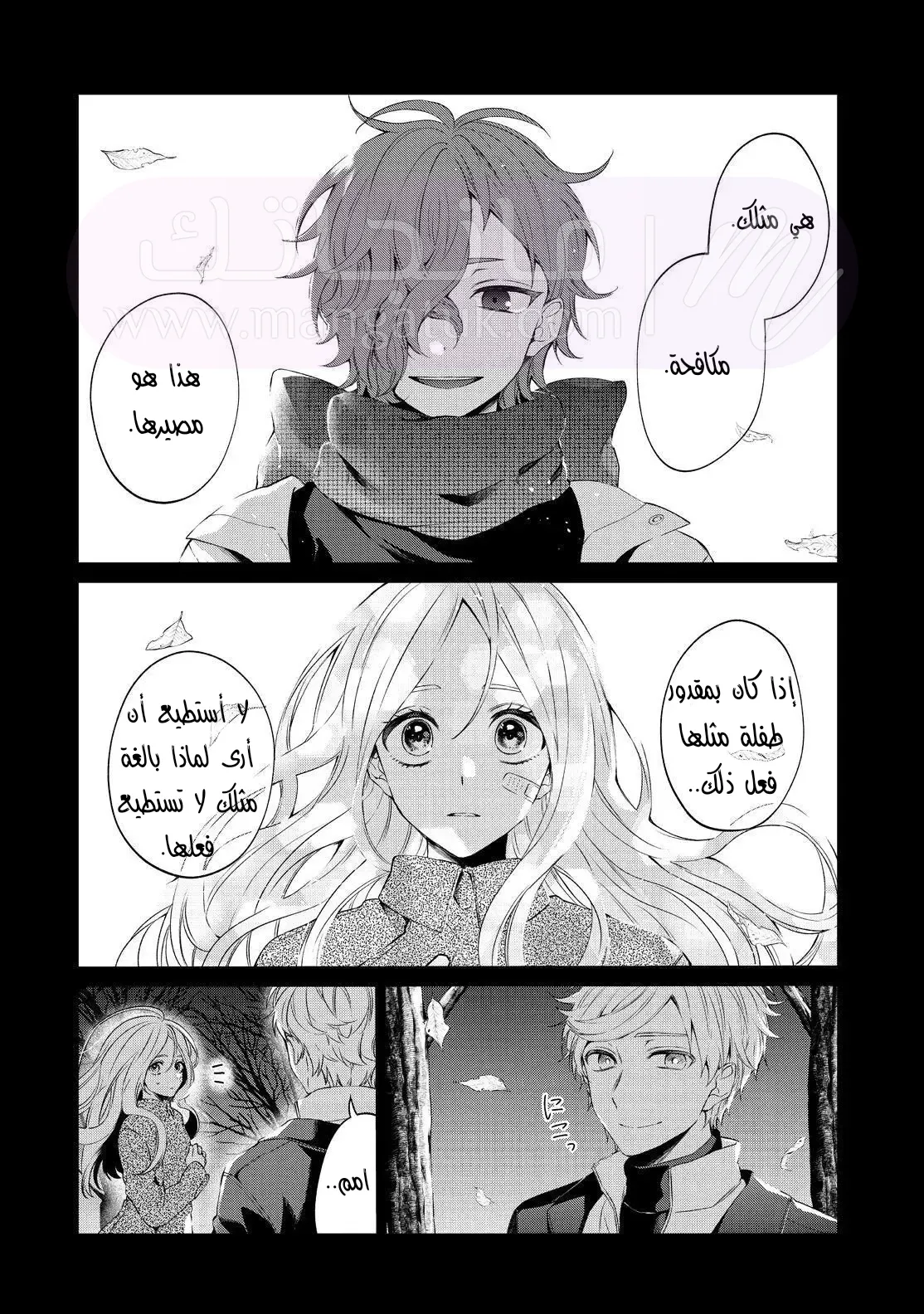 الصفحة 9