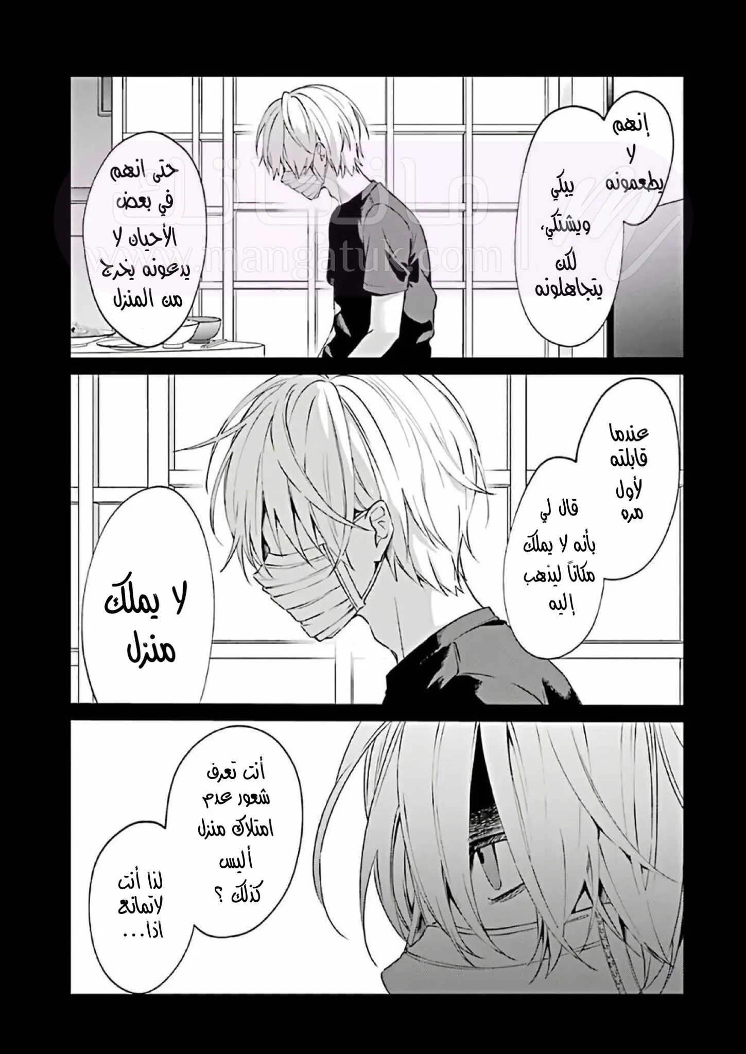 الصفحة 5