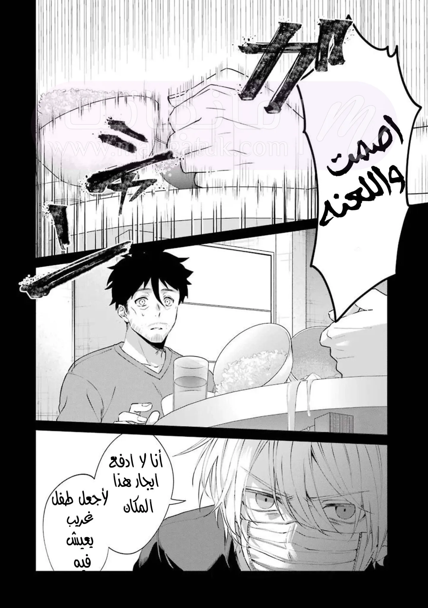 الصفحة 6