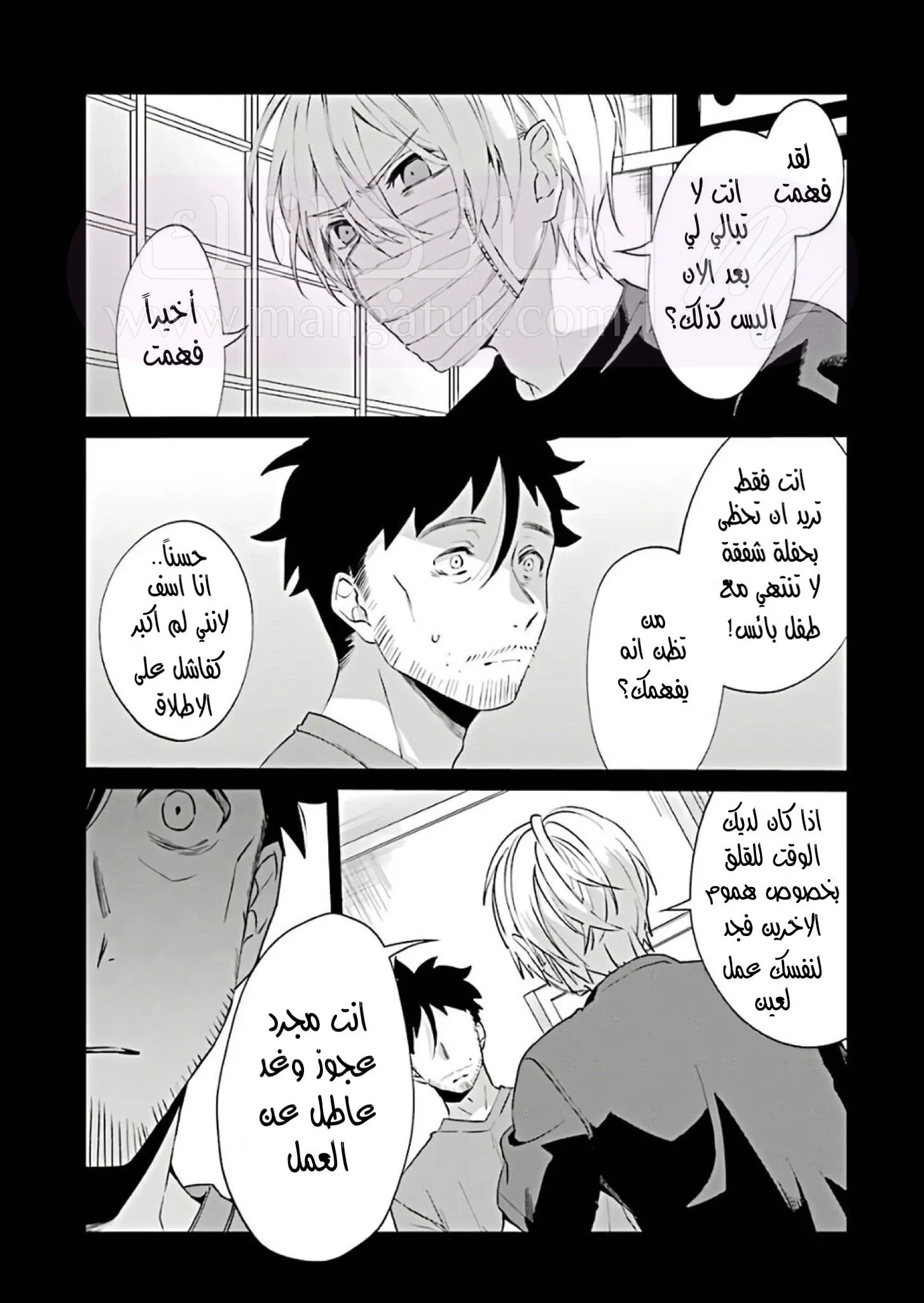 الصفحة 7