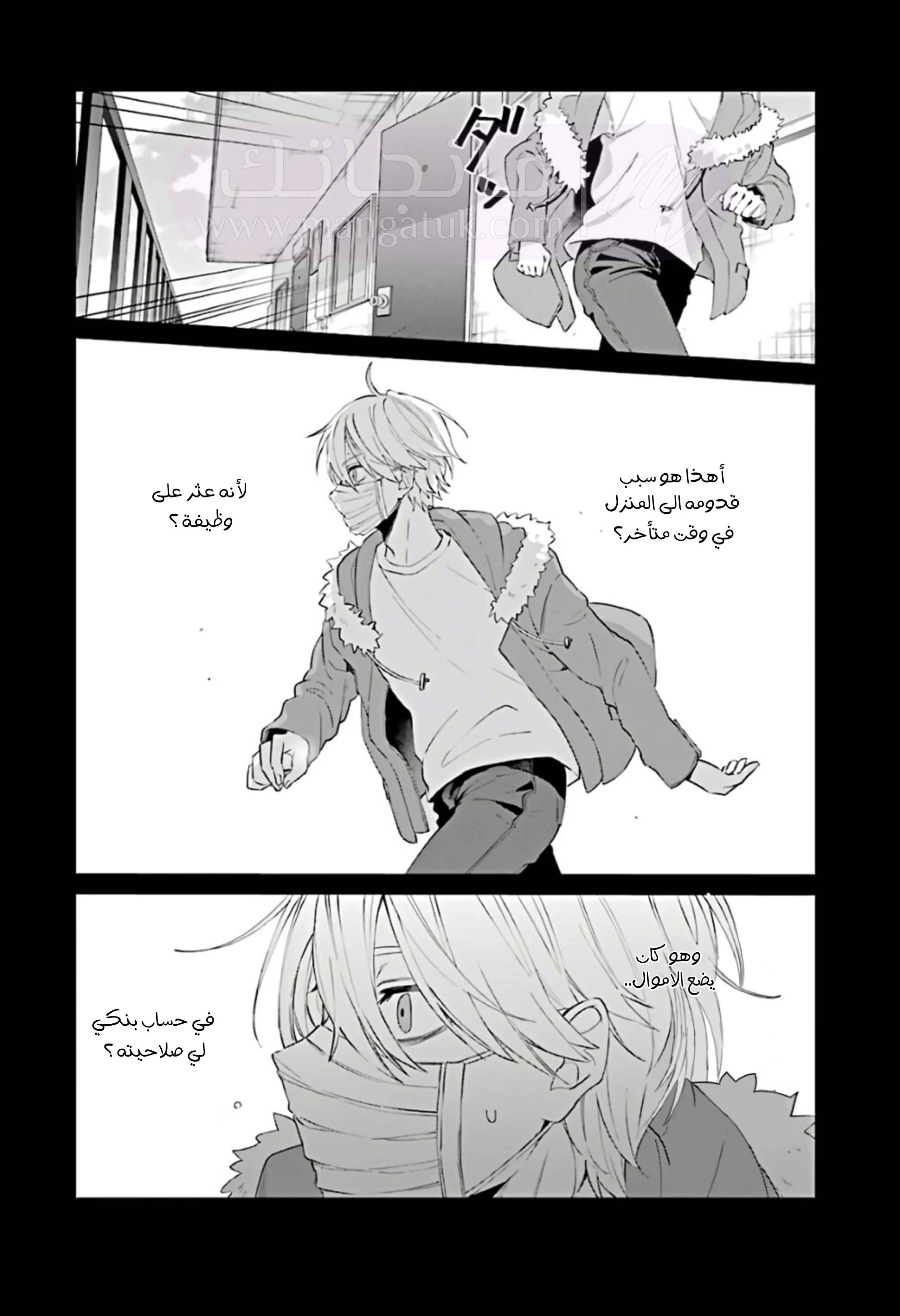 الصفحة 16