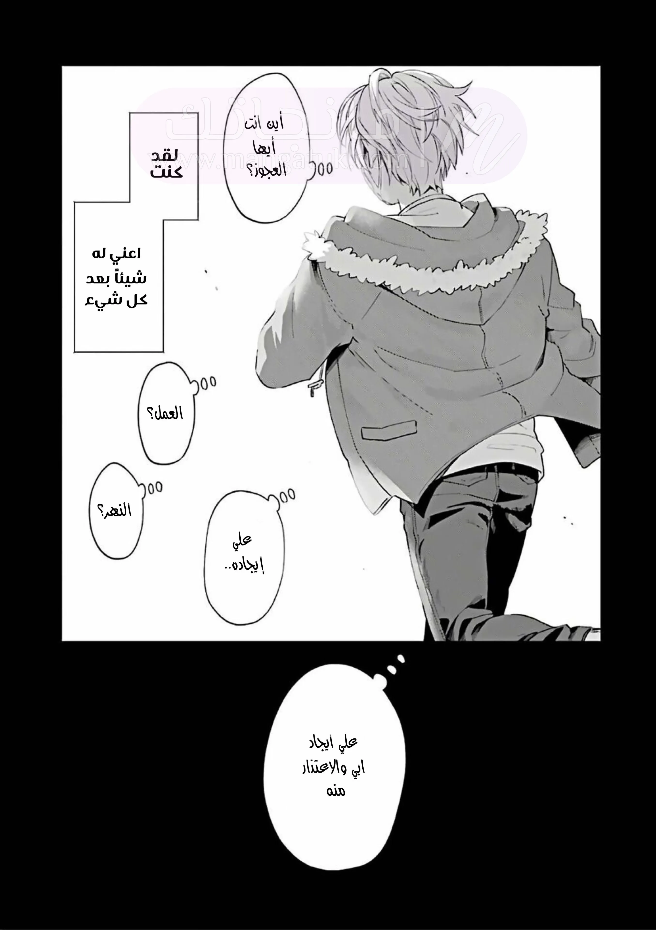 الصفحة 17