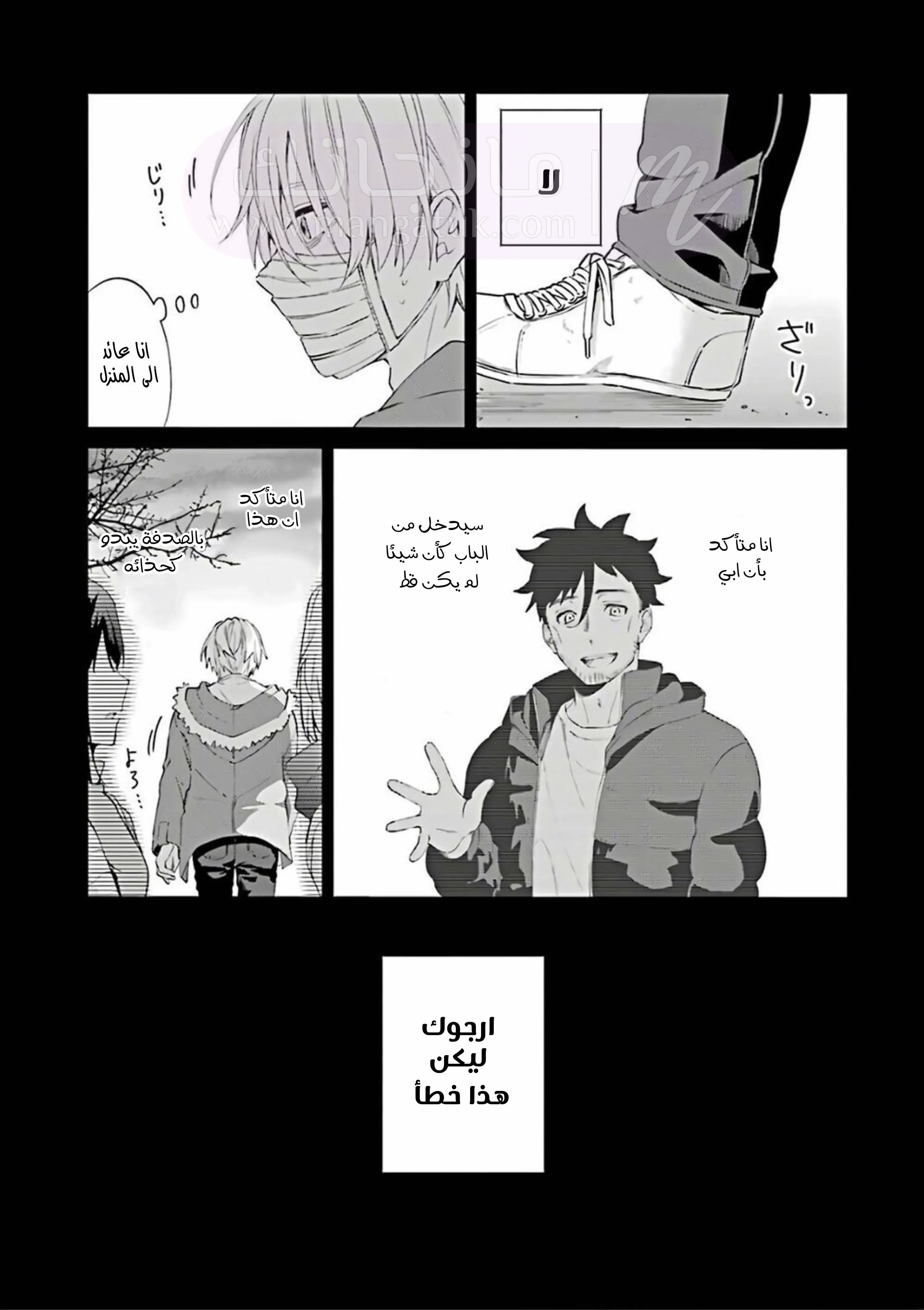 الصفحة 22