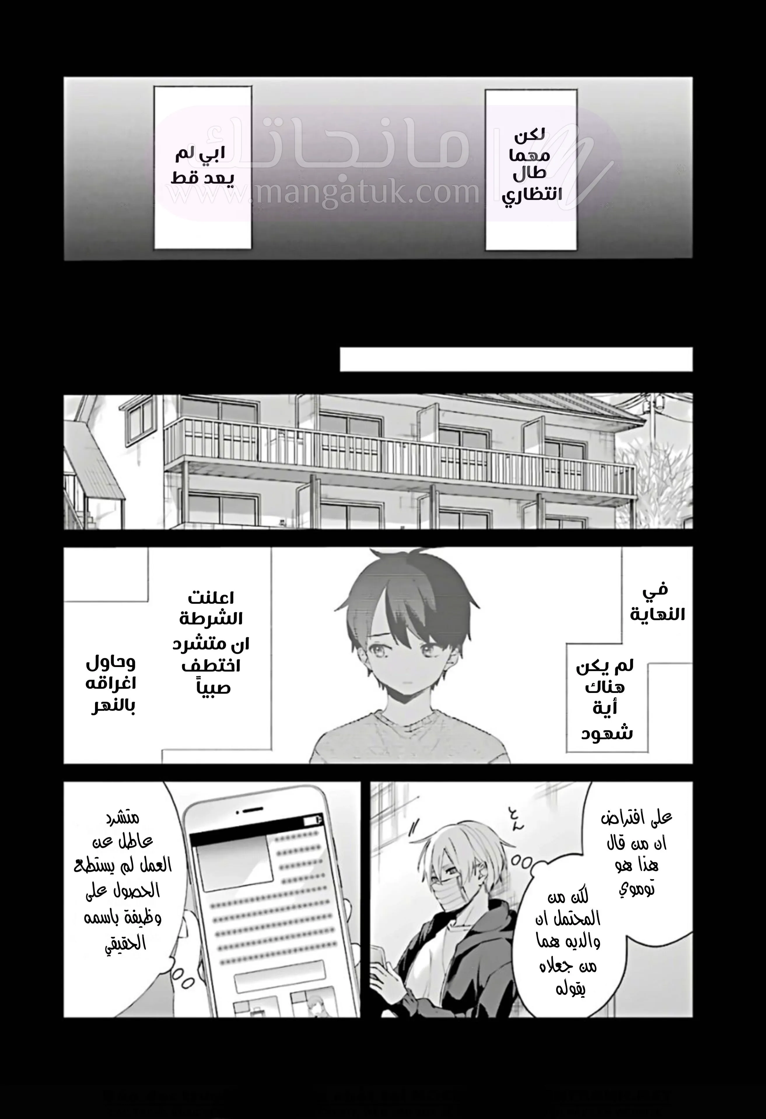 الصفحة 23