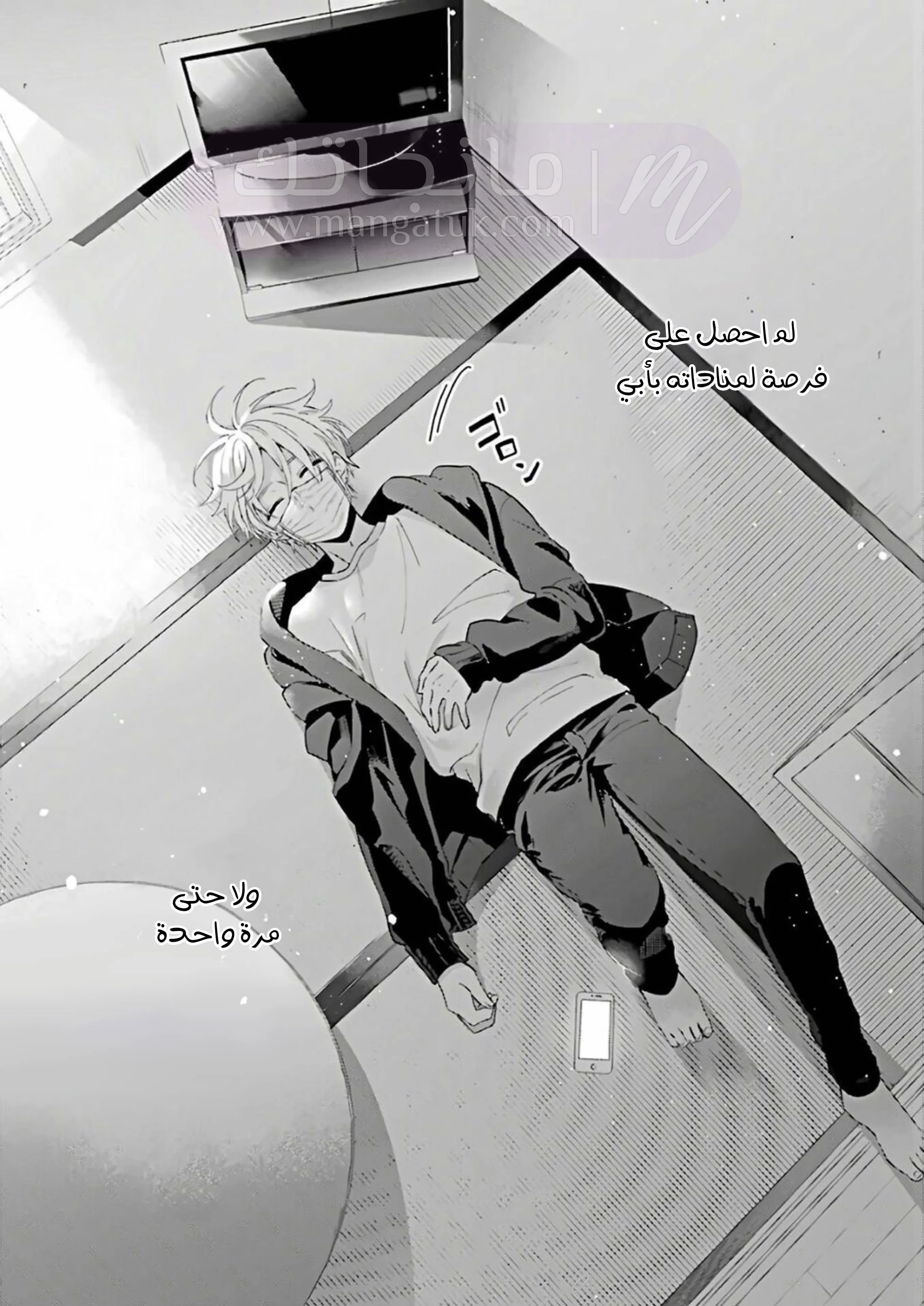 الصفحة 25
