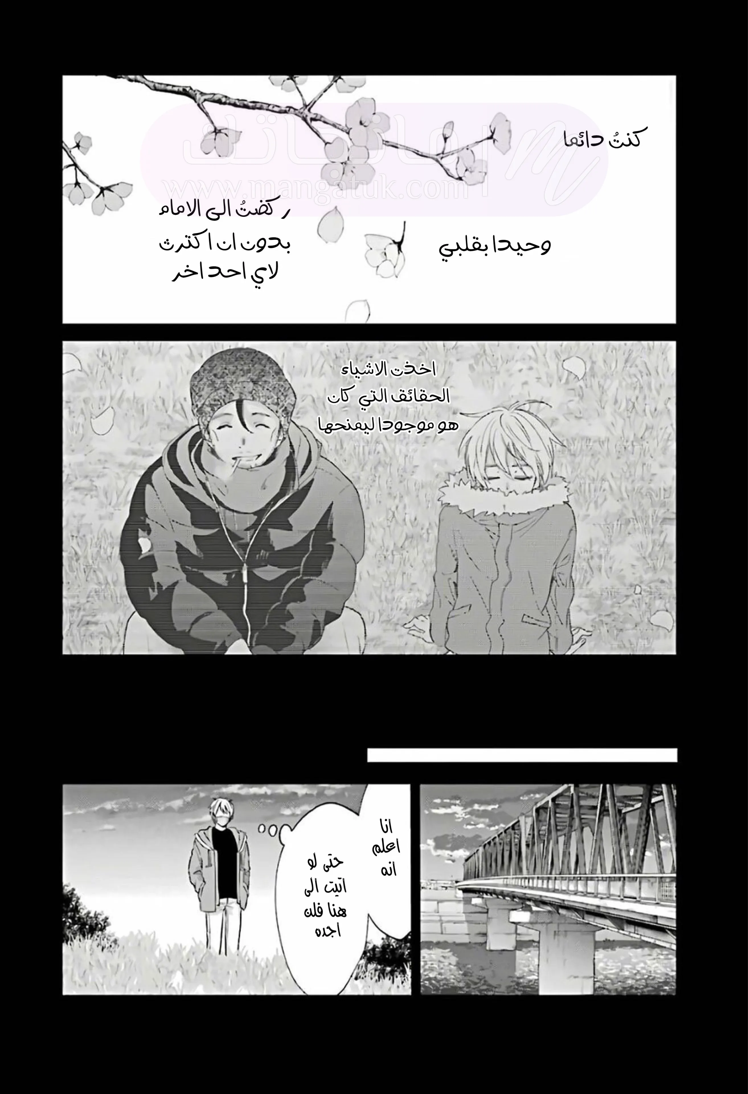 الصفحة 27