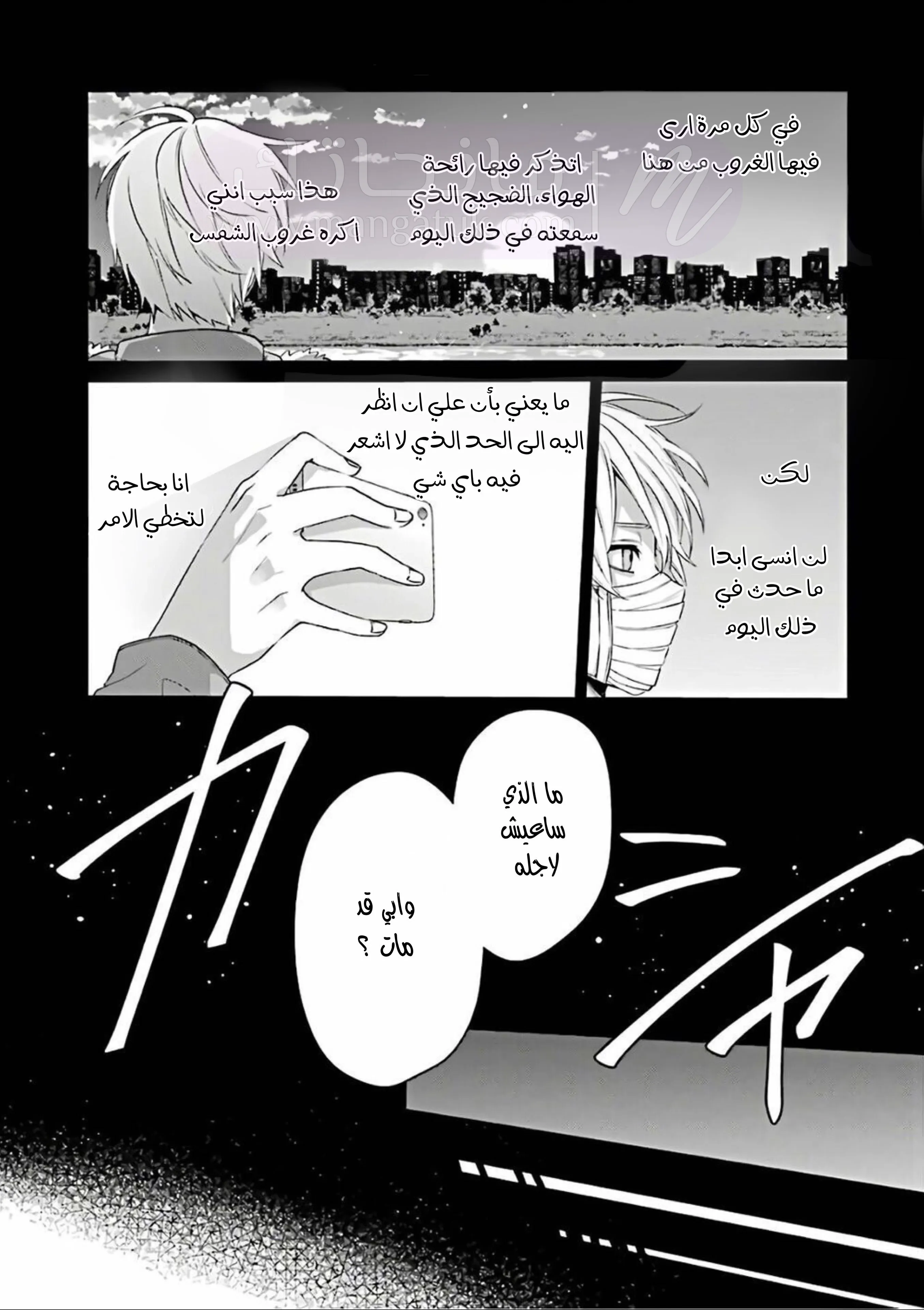 الصفحة 28