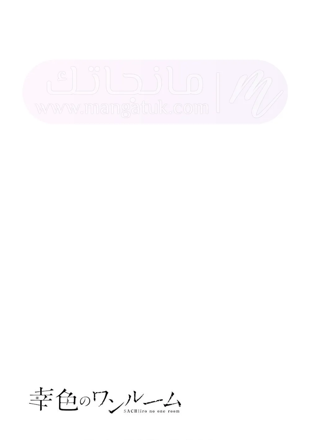 الصفحة 39