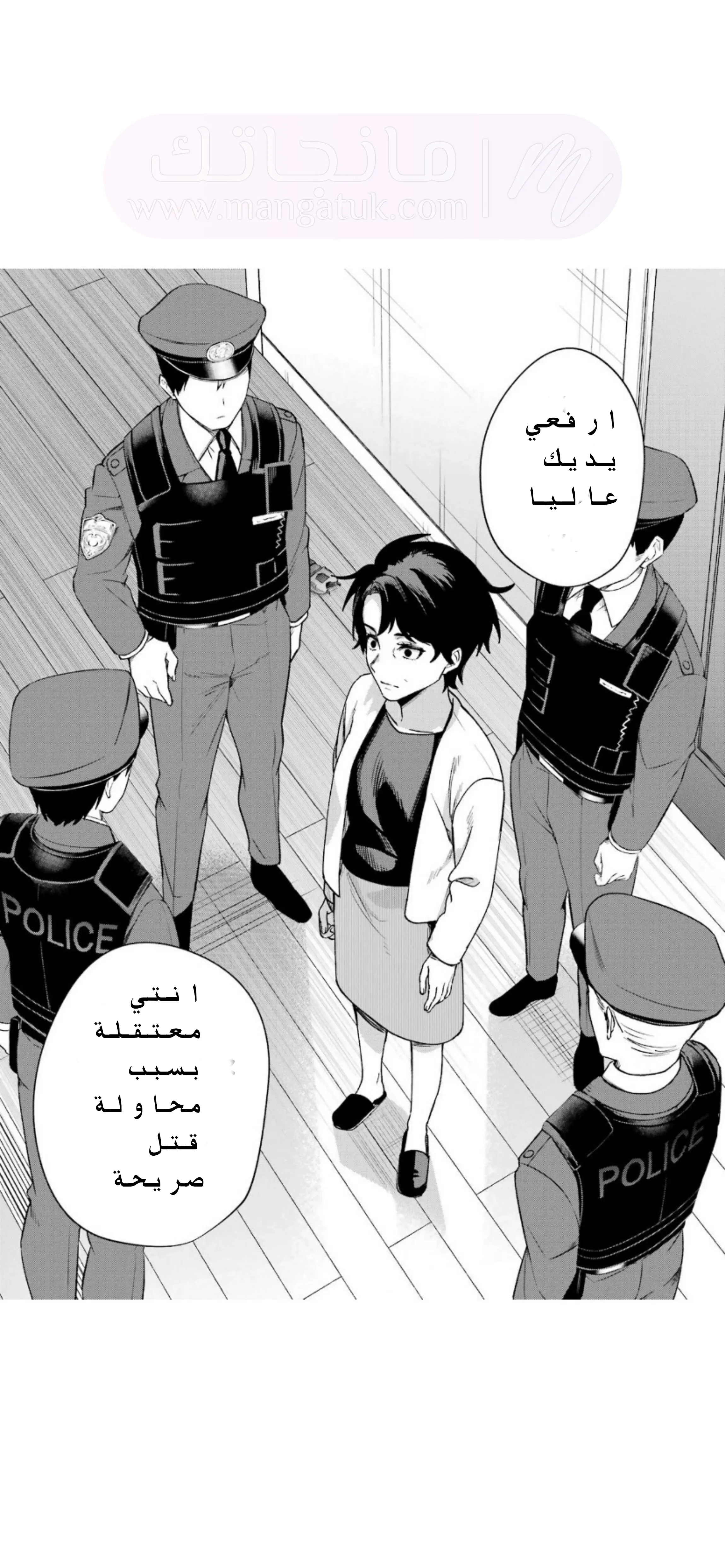 الصفحة 3
