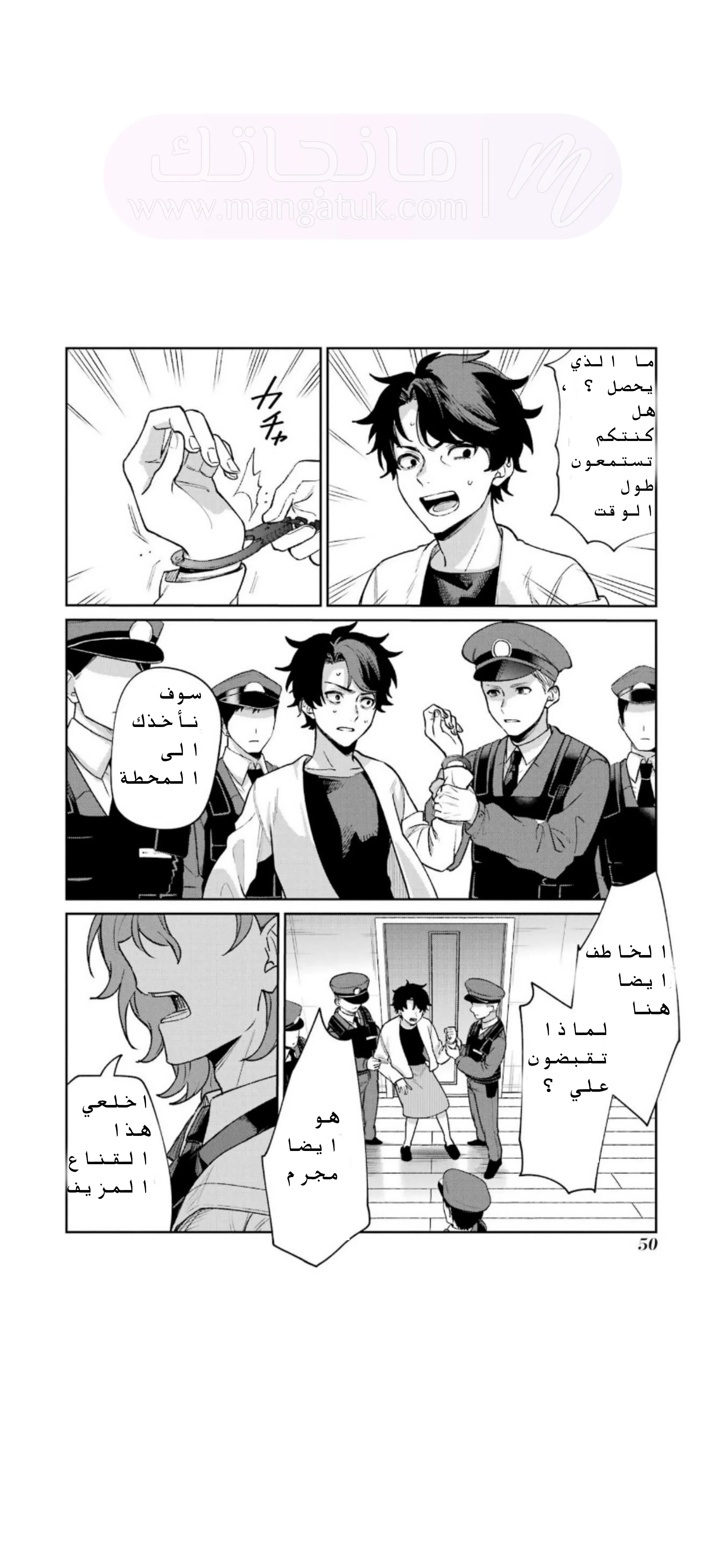 الصفحة 5