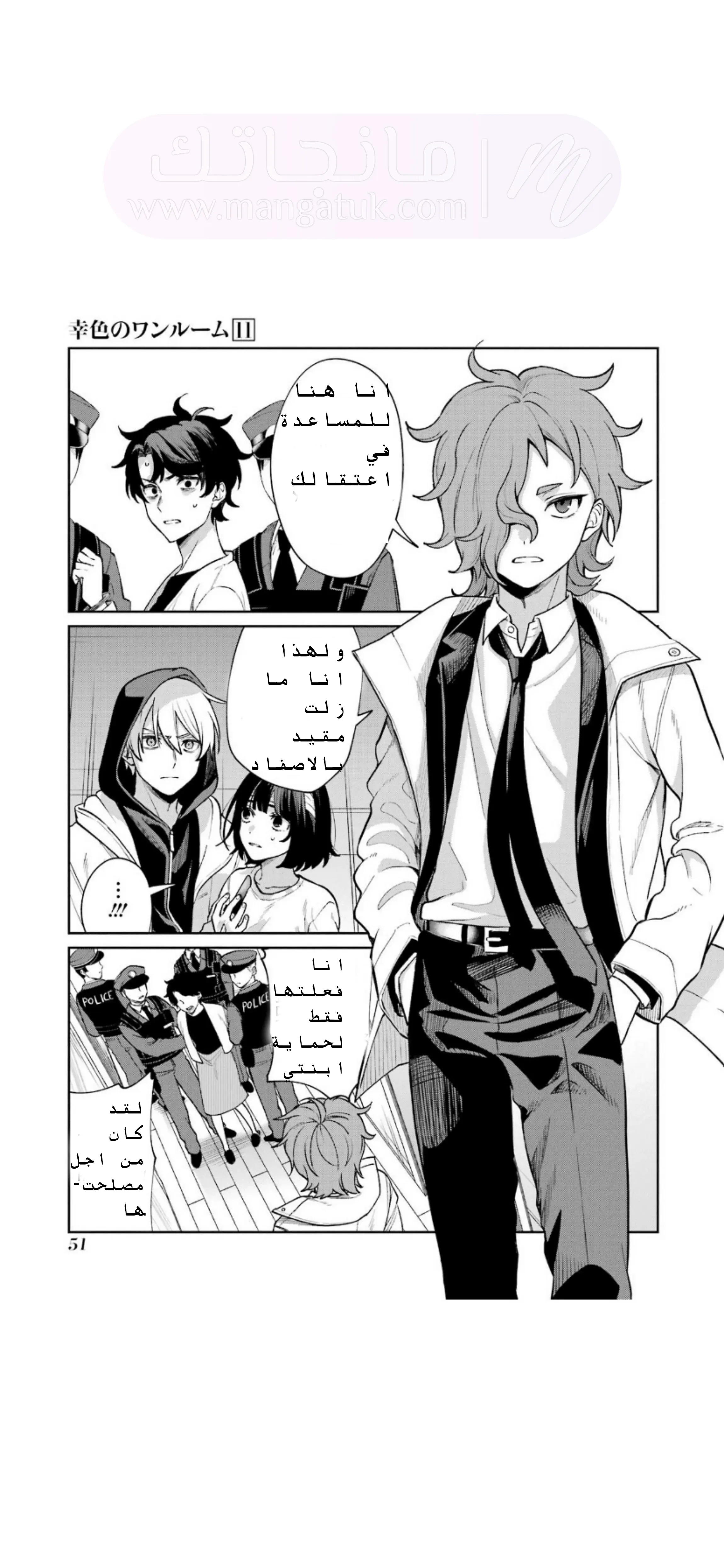 الصفحة 6