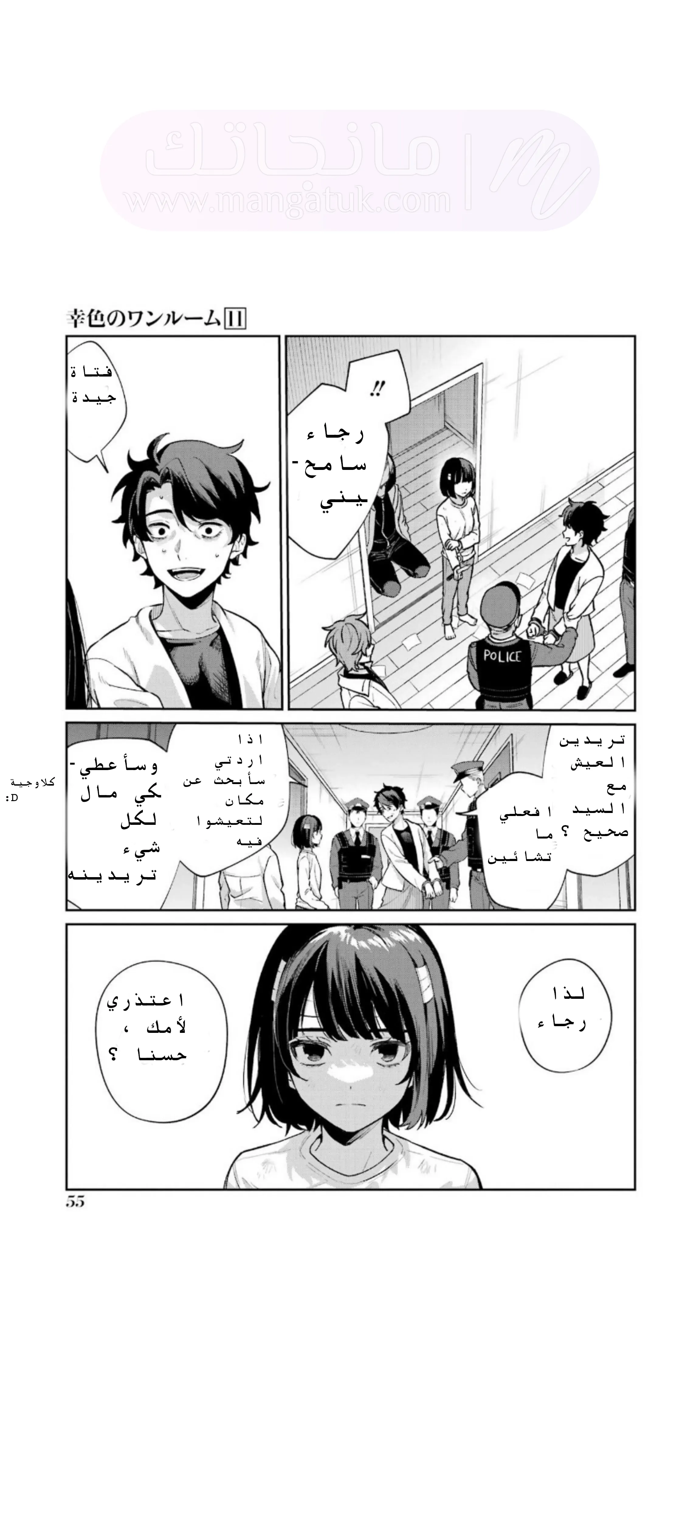 الصفحة 10