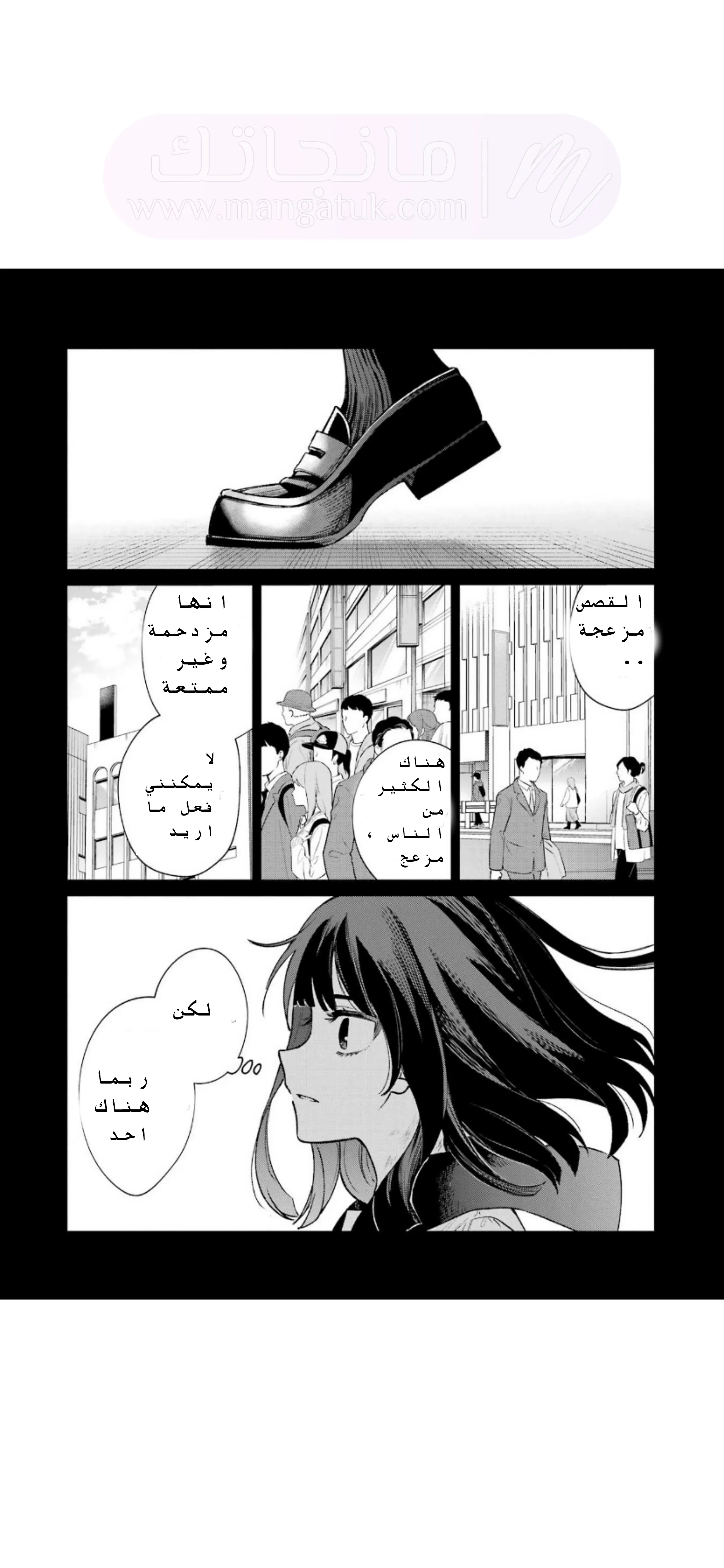 الصفحة 19