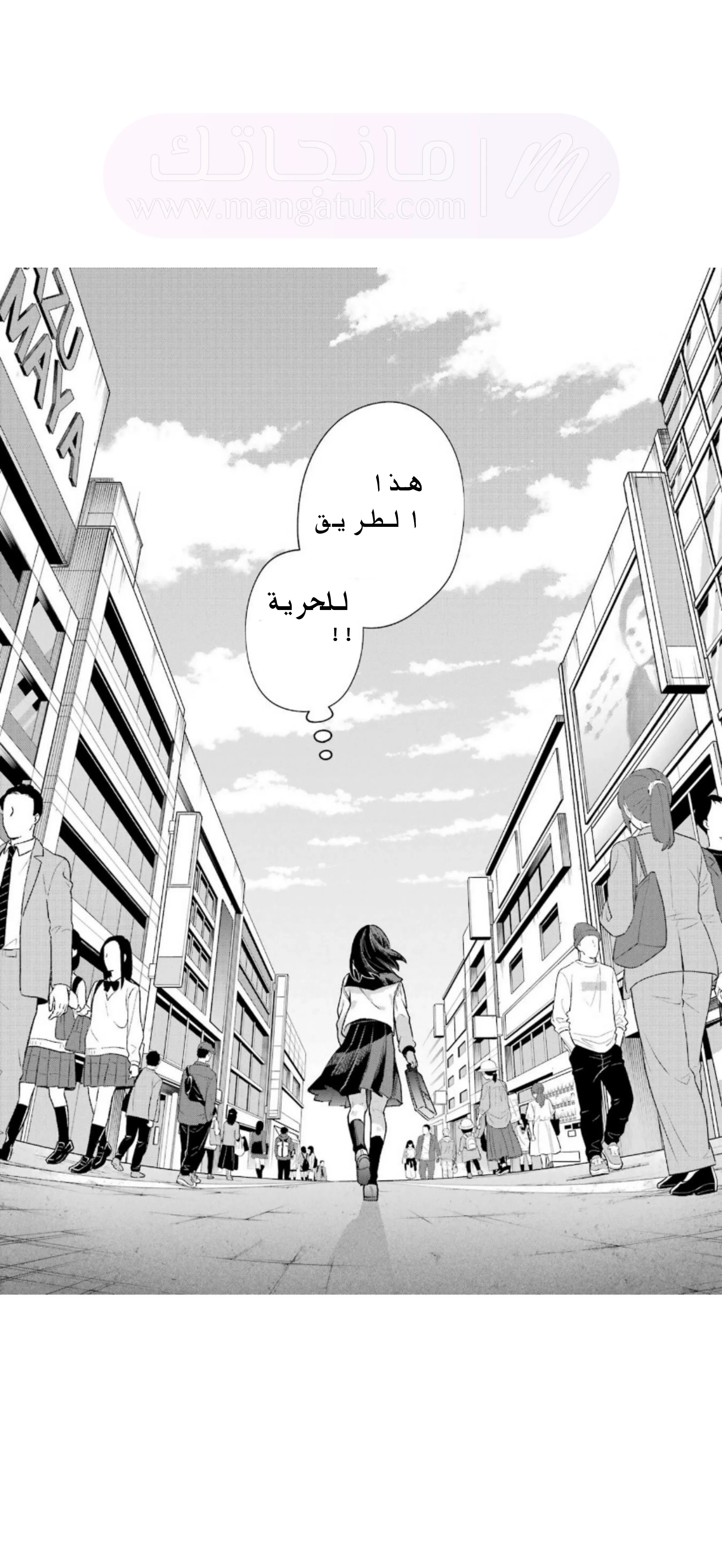 الصفحة 20