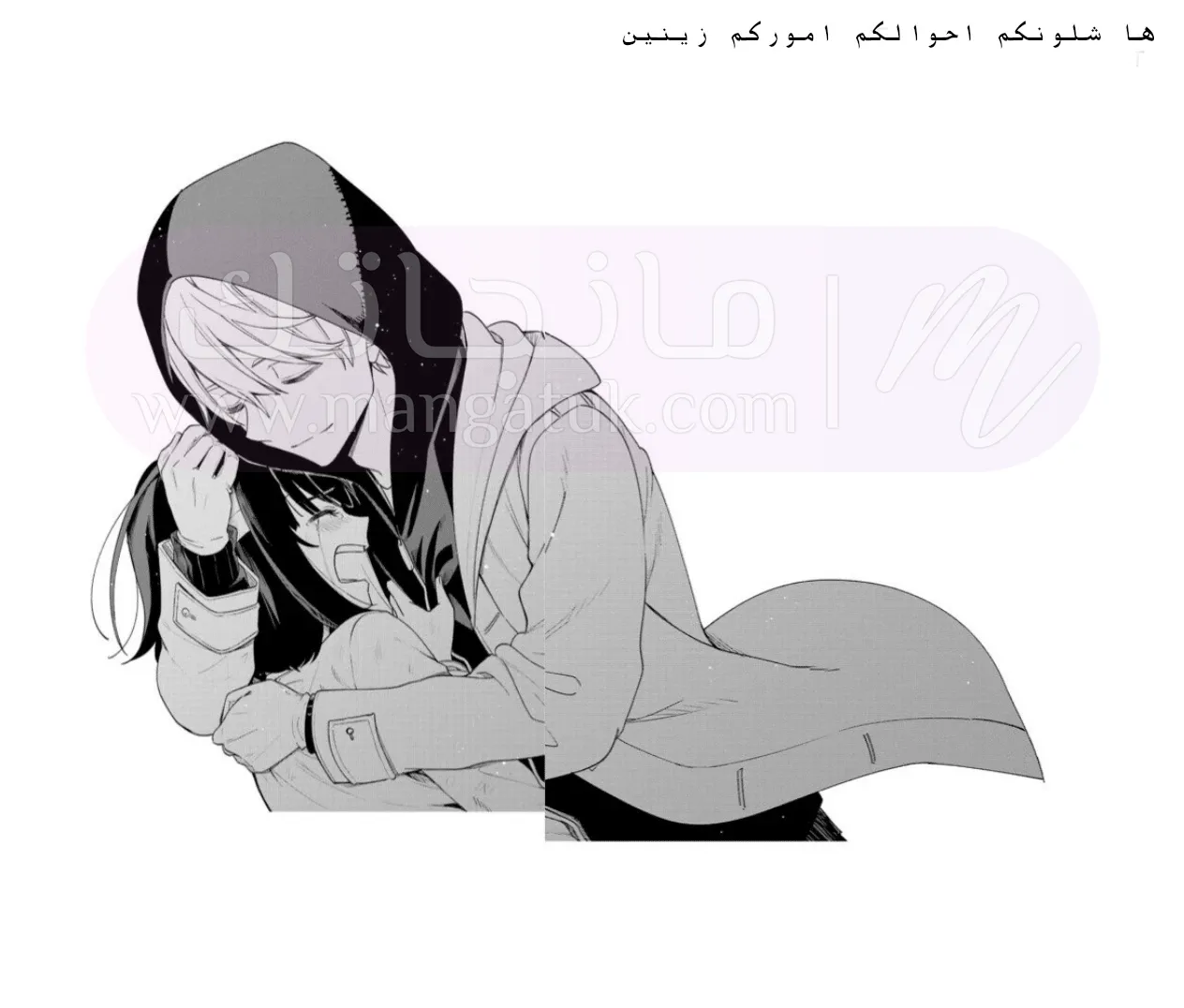 الصفحة 23