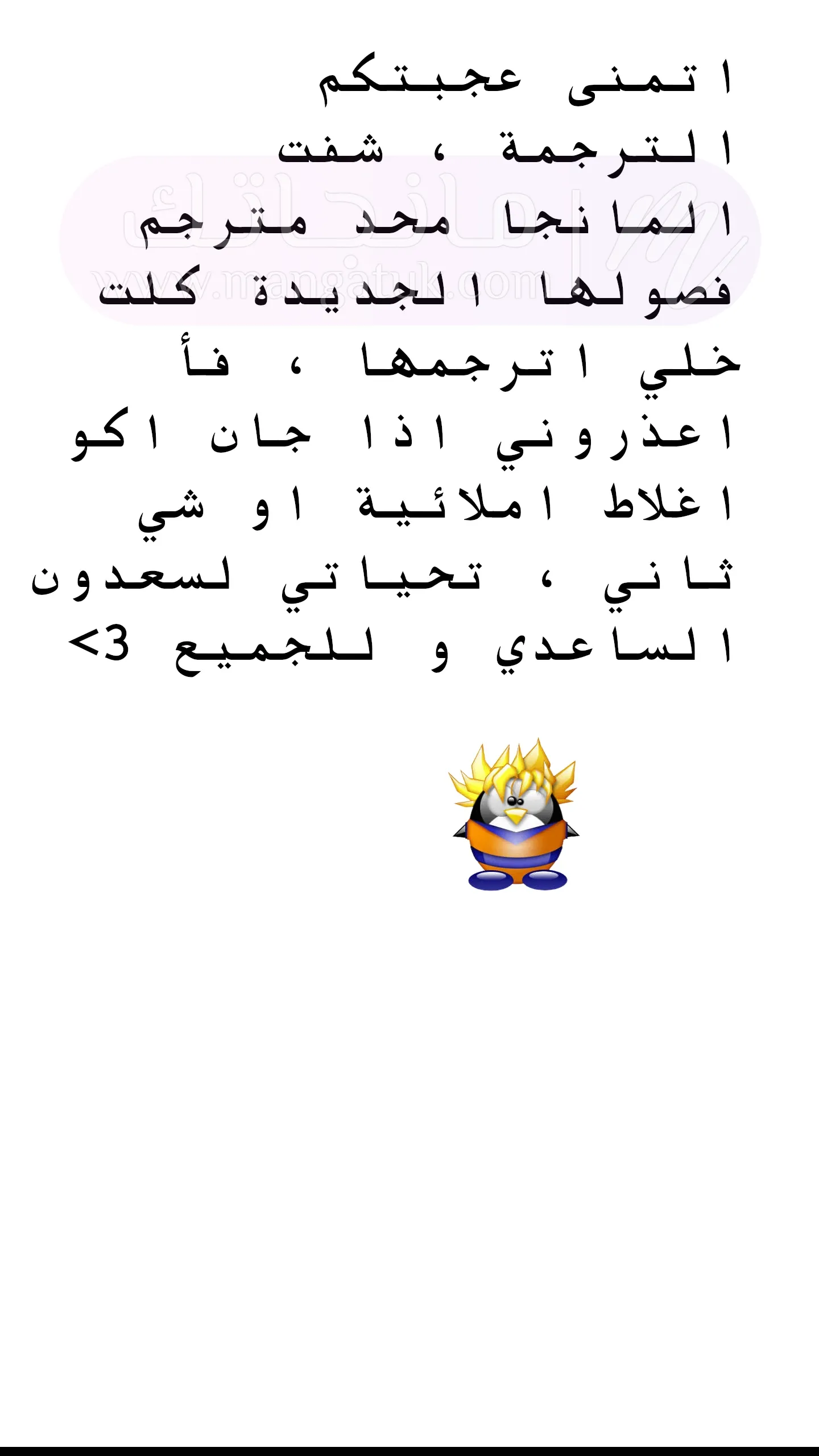 الصفحة 24