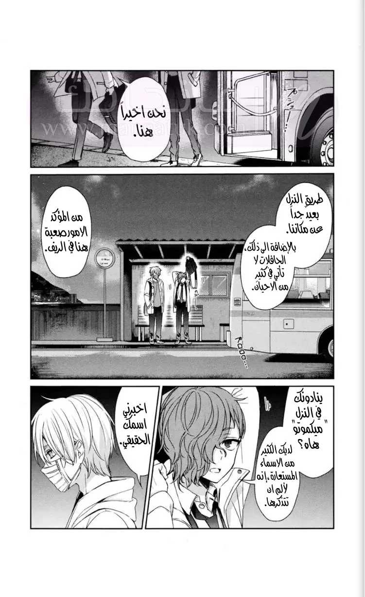 الصفحة 3