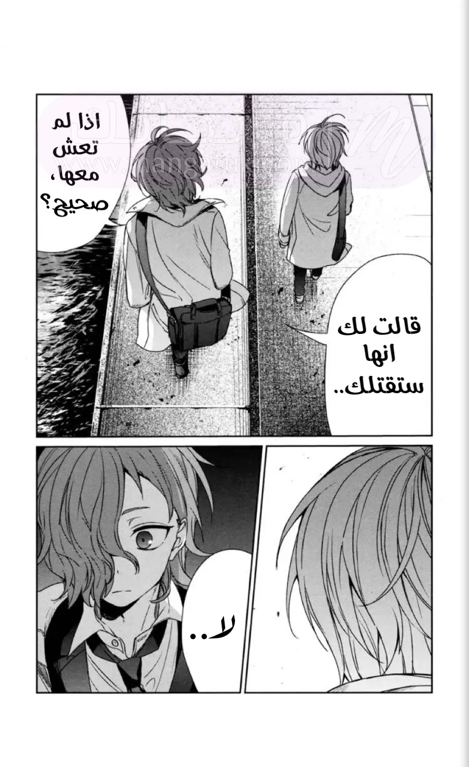 الصفحة 6