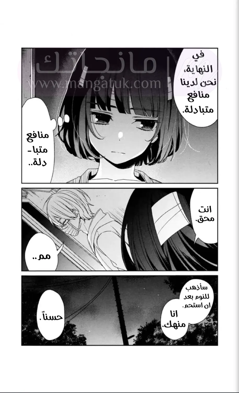 الصفحة 15