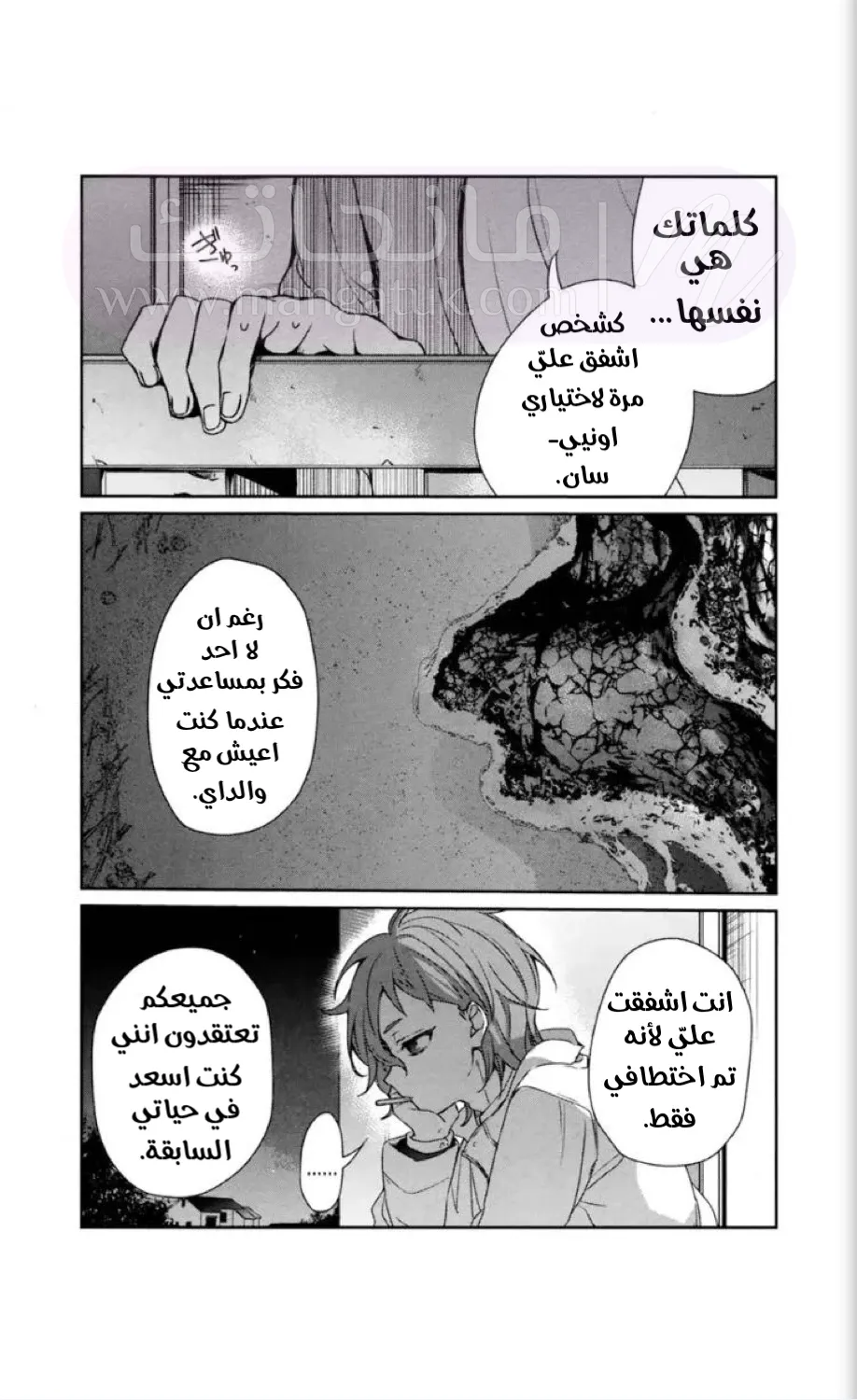 الصفحة 21