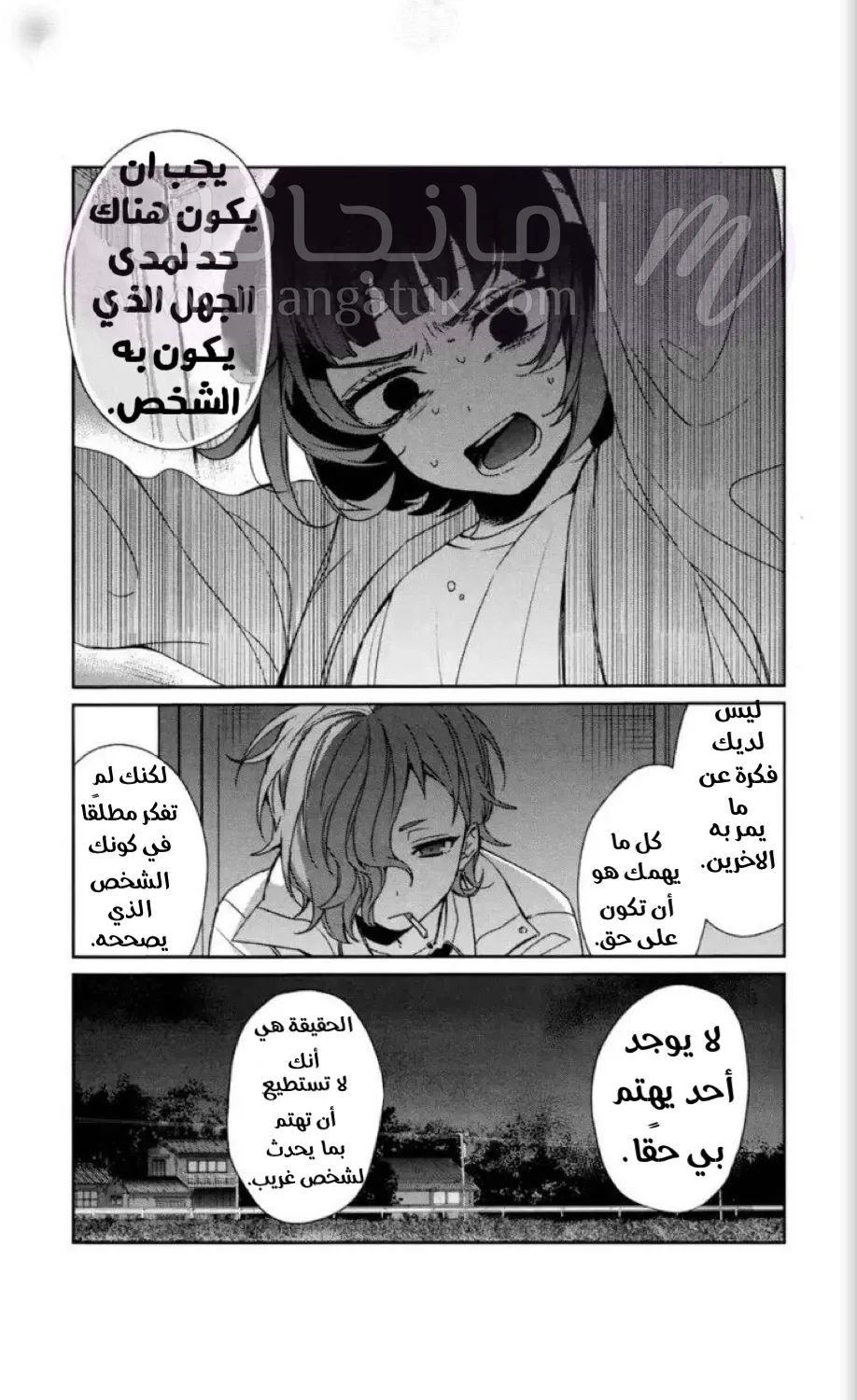 الصفحة 22