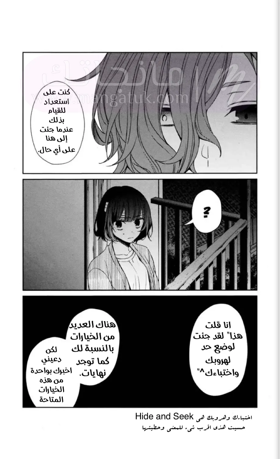 الصفحة 25