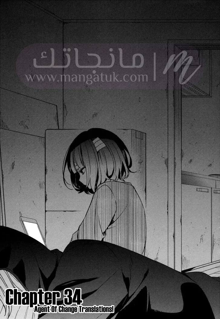 الصفحة 3