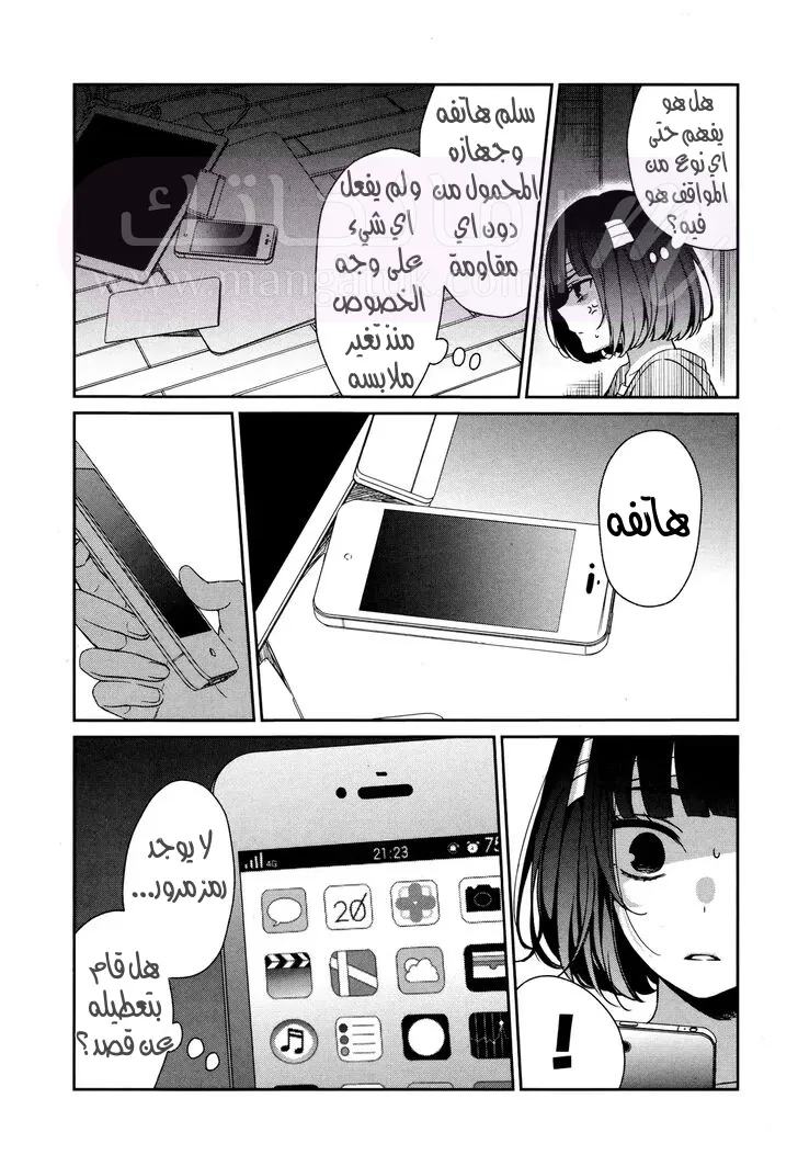 الصفحة 5