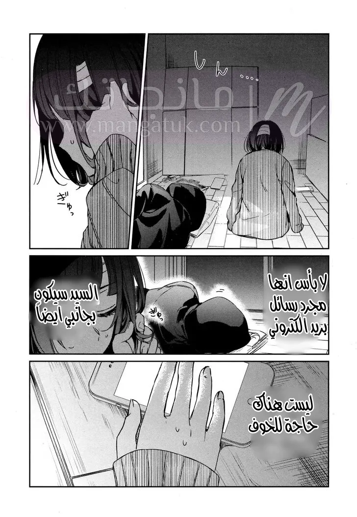 الصفحة 7