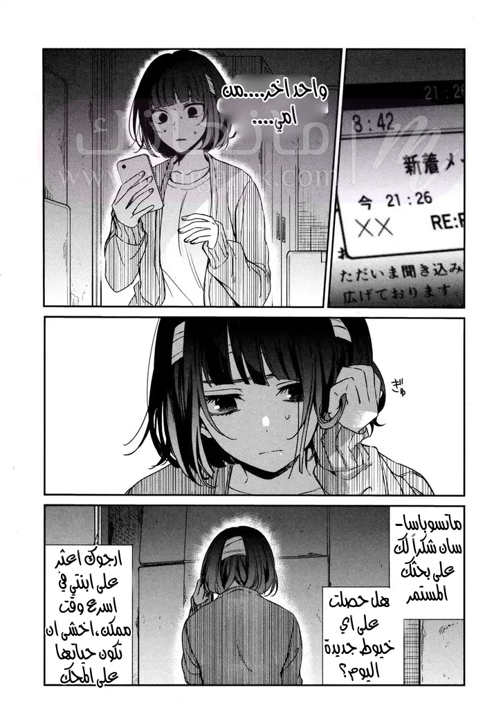 الصفحة 9