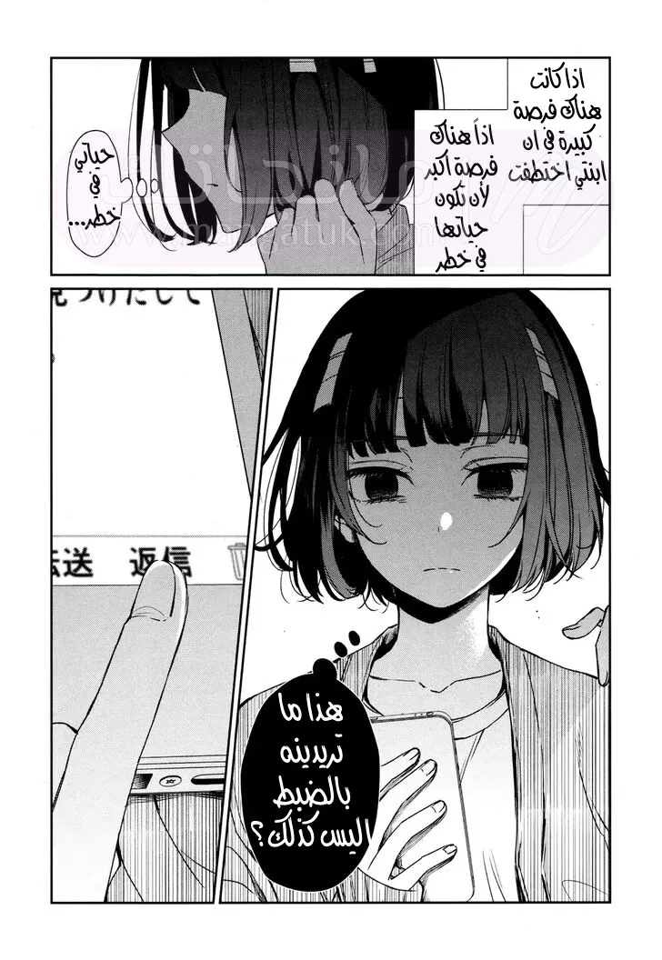 الصفحة 10