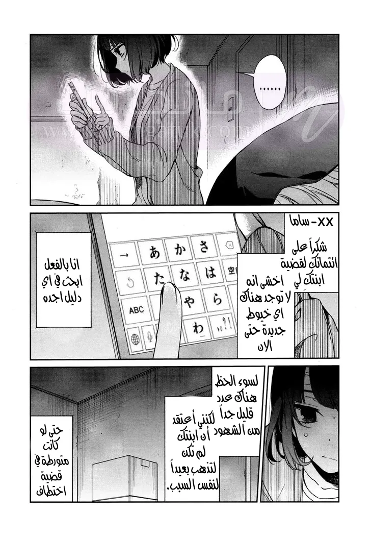 الصفحة 11
