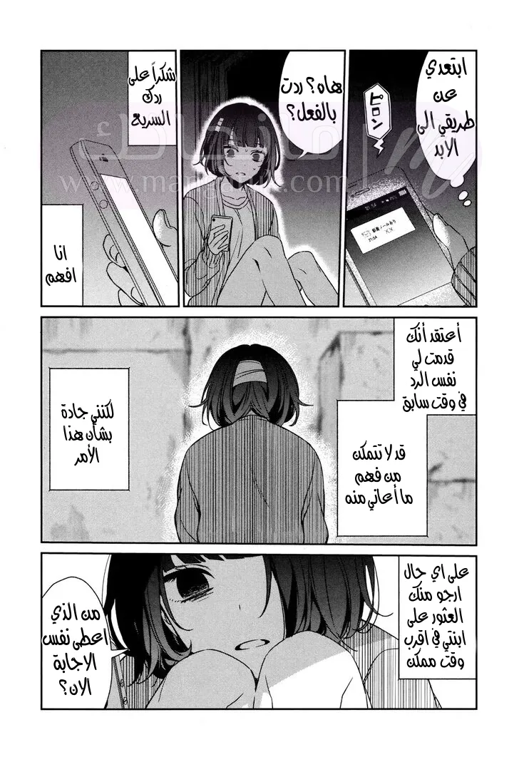 الصفحة 13