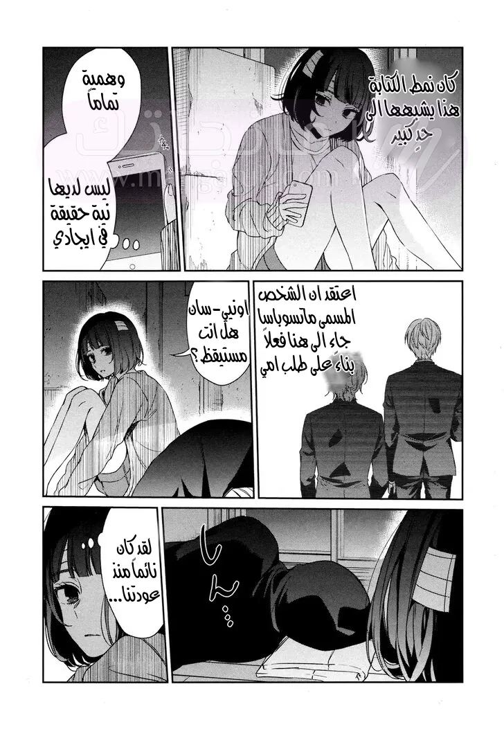 الصفحة 14