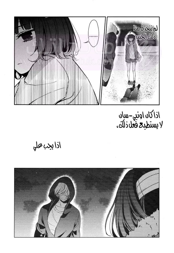 الصفحة 15