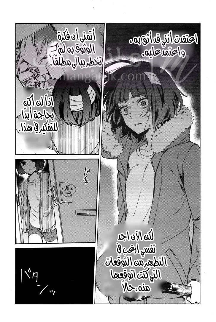 الصفحة 16
