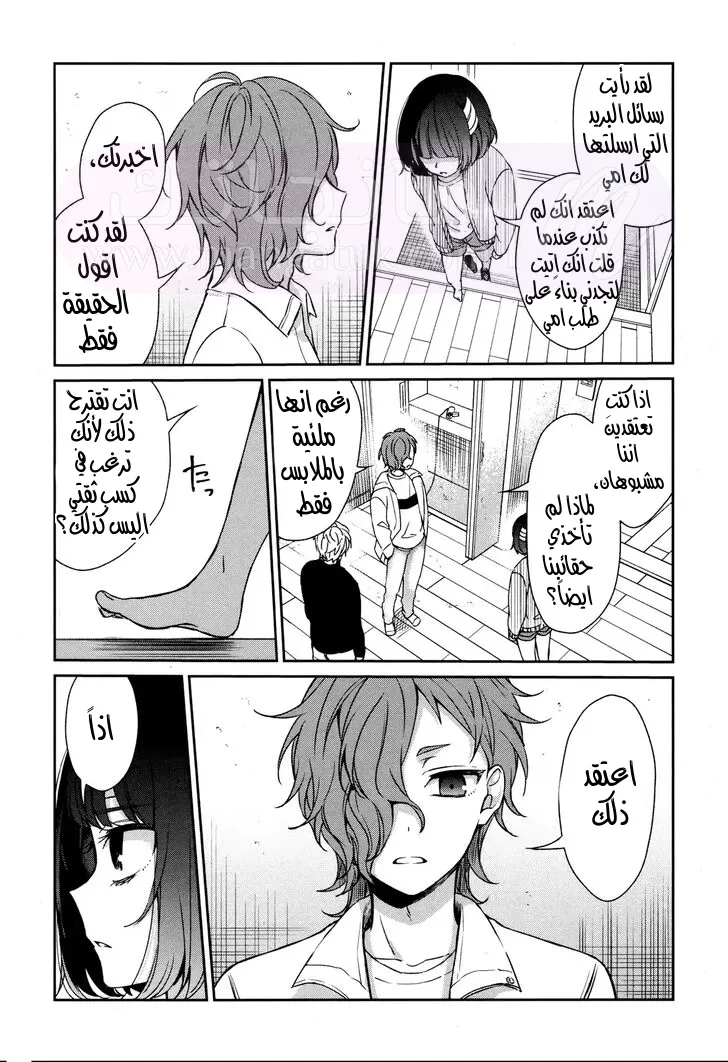 الصفحة 18